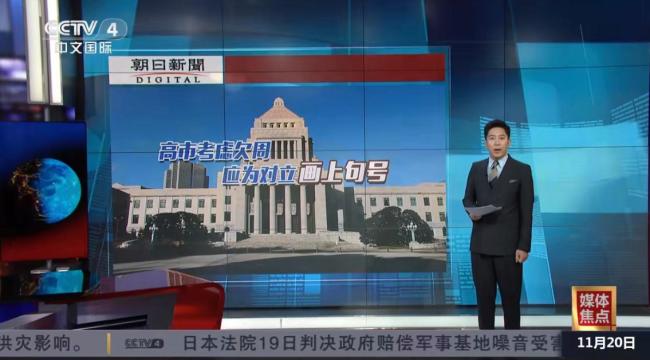 美国对中日关系持谨慎态度 避免卷入冲突