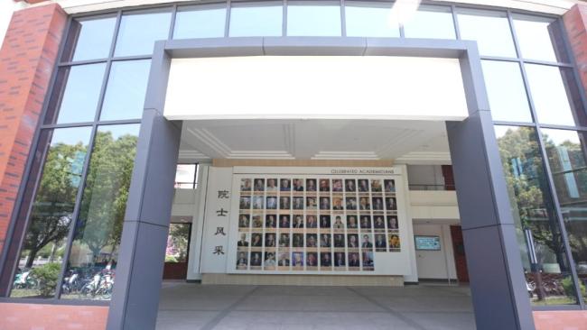 上海交大“院士墙”优化升级