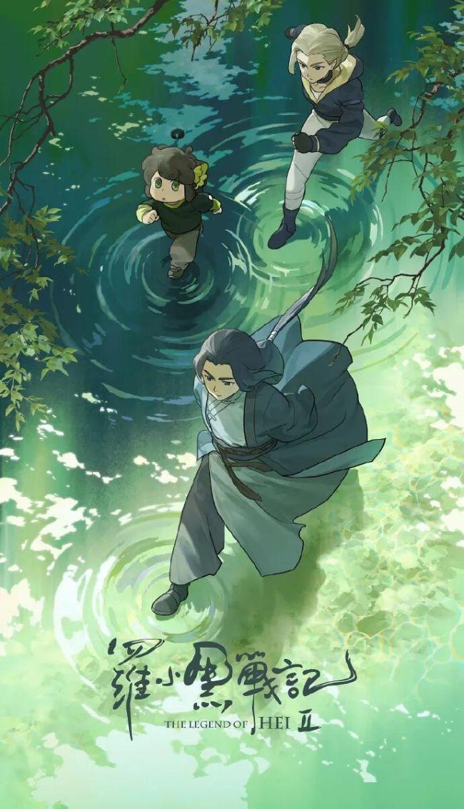 《罗小黑战记2》获奥斯卡参评资格