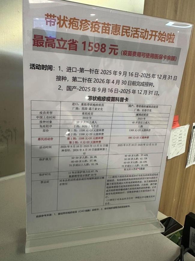九价HPV疫苗促销活动席卷多地
