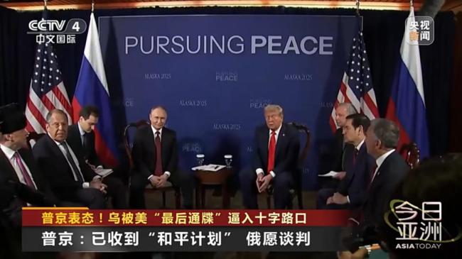 乌被美“最后通牒”逼入十字路口 多方博弈加剧