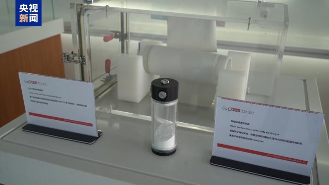 讓電車(chē)跑得更遠(yuǎn) 首條大容量全固態(tài)電池產(chǎn)線(xiàn)建成