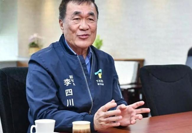 台北副市长李四川回应“李四川条款”