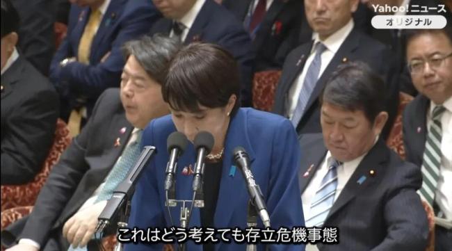 日本民众说本来没事都怪高市 冈田克也提问引发风波