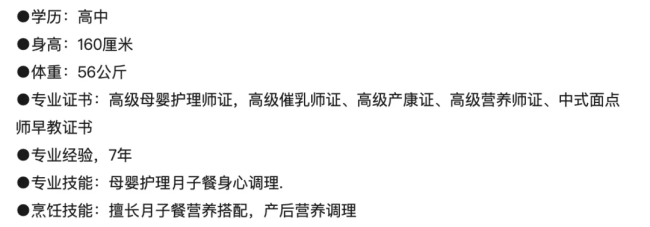 女婴疑因月嫂失误呛奶窒息身亡 家属揭露真相求公道