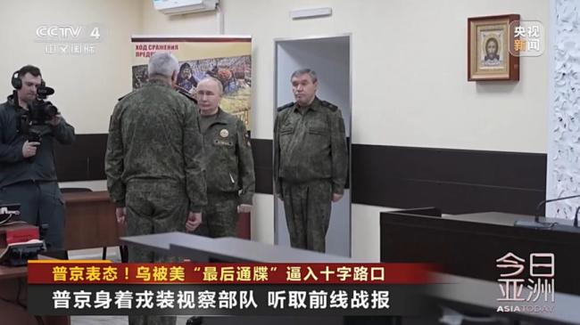 乌被美“最后通牒”逼入十字路口 多方博弈加剧