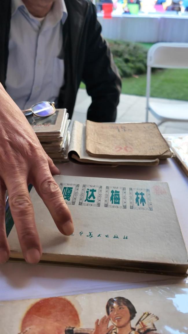 全国连环画爱好者来上海“赶集”