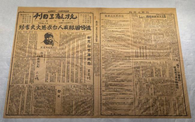 中日四个政治文件为何如此重要