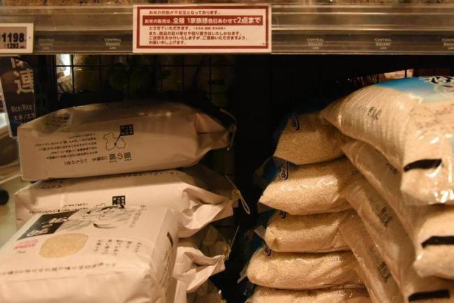 高市早苗刚烈“玩火”激励全面冲击波 中日关联多畛域受挫