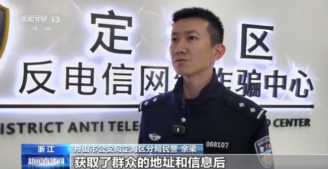 试吃卡免费送上门 促销还是诈骗?警方提醒