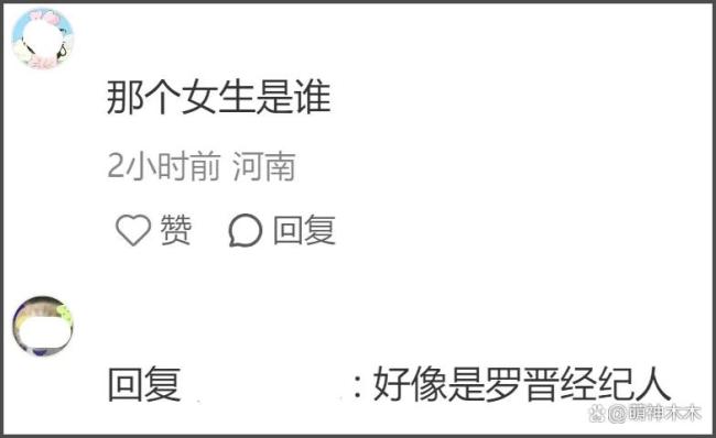 『唐嫣』现身『罗晋』父亲葬礼 力破婚变传闻