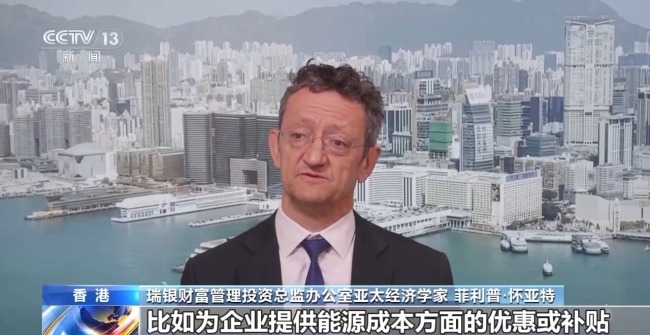 国内外机构看好中国经济增长前景 政策支持与创新驱动