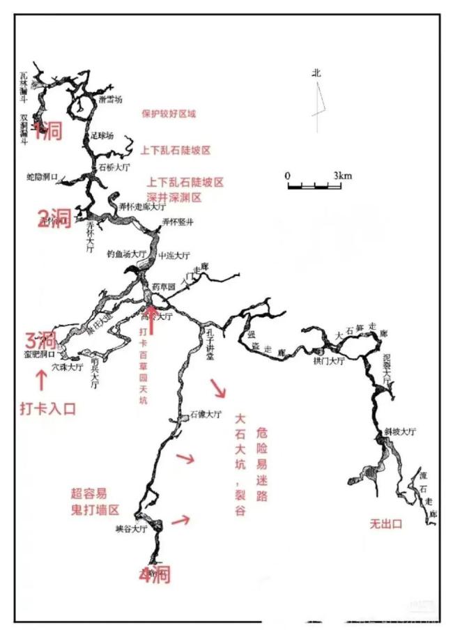 独自进洞穴失联6天37岁男子已找到 奇迹生还
