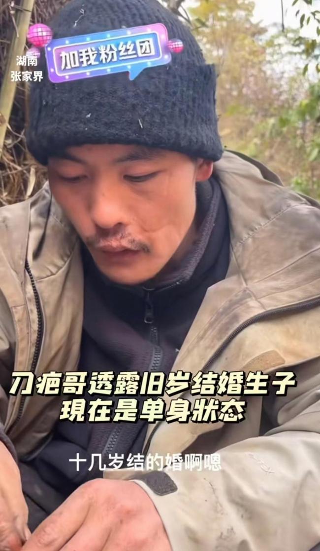 刀疤哥说对粉丝示爱平常心看待 保持本心不被消耗