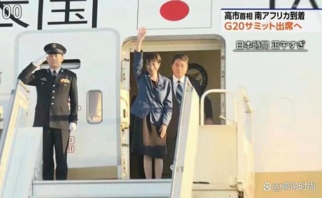 高市早苗没赶上G20迎宾环节