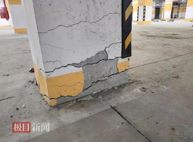 住宅楼交房2年被鉴定为C级危房 业主诉求退房