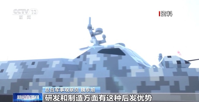 美海軍另起爐灶大力發(fā)展無人艦隊(duì) 我們?nèi)绾螒?yīng)對(duì)？