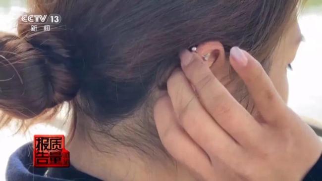 低价合金饰品致癌物超标9000多倍 镍镉超标引皮炎