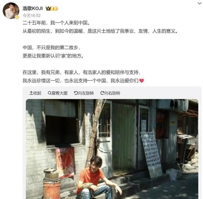 高市早苗个人账号评论区批评声不断 出言不逊惹争议