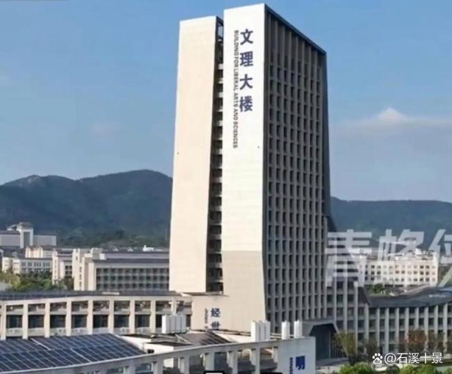 郭某外籍院士信息已遭核查 学术不端深陷造假风波