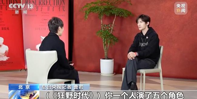 『易烊千玺』说不想被当成花瓶