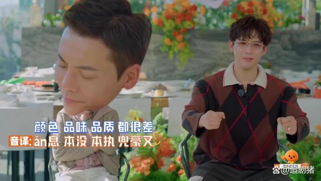 陈伟霆综艺感 粤语正宗却败给散装