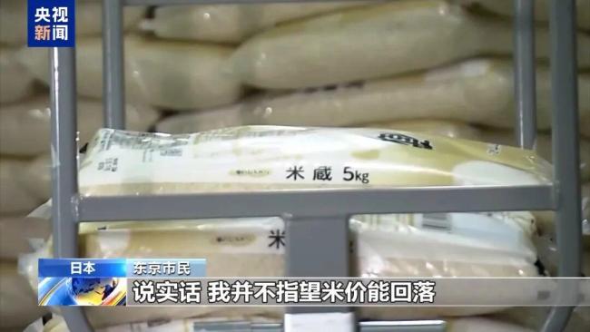 高市之祸来了 日本发出最强烈警告⚠️ 经济受重创