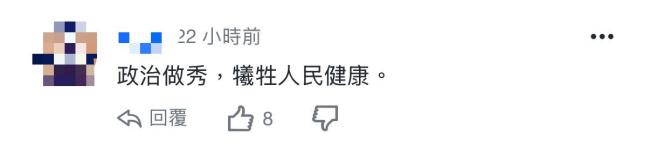 台当局宣布全面解禁日本核食，岛内痛骂赖清德：去喝核废水表忠诚 民众健康成牺牲品
