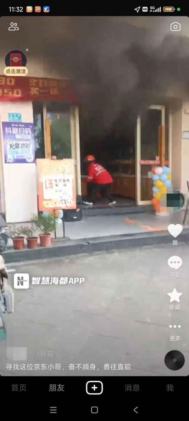 福州外卖员三进火场救险 英勇行为获赞