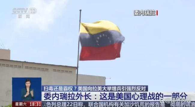 美发布“委领空预警”是要动手了吗 历史重演？