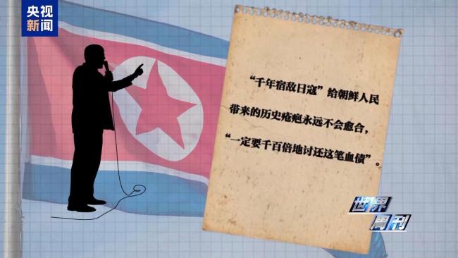 上任满月频挑衅 高市早苗暴露日本“危险转向”