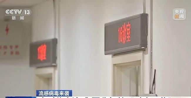 低齡兒童患流感需警惕 癥狀多變莫大意