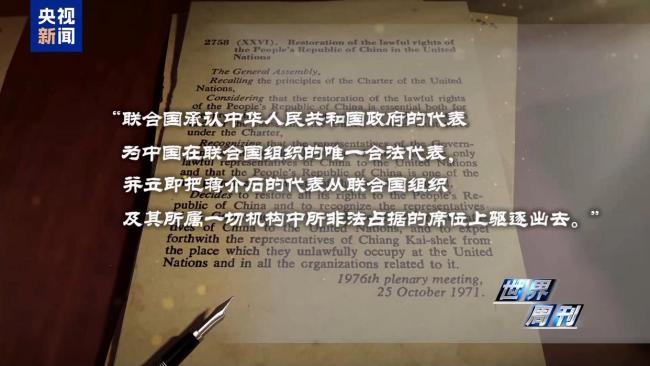 上任满月频挑衅 高市早苗暴露日本“危险转向”