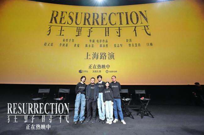 李庚希回应拍摄狂野时代长镜头感受 挑战与乐趣并存