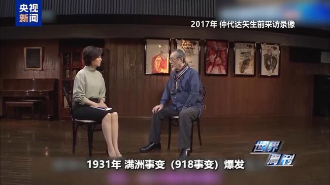 上任满月频挑衅 高市早苗暴露日本“危险转向”