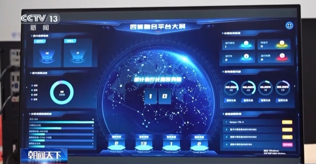 中国量子计算机开始全球“接单” 探索微观世界的无限可能