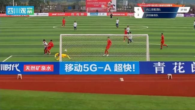“川超”泸州队5:1客场大捷内江队 边路攻势显威