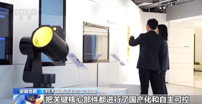 1.6萬年→10分鐘 我國(guó)量子計(jì)算機(jī)開始全球“接單”