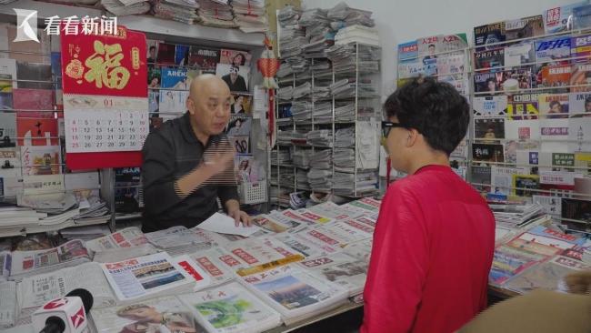 上海最后的报刊门市部获新生 搬迁延续文化传承