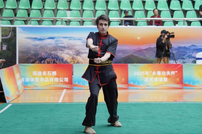武林好手角逐“永春功夫杯” 全球武术精英汇聚交流