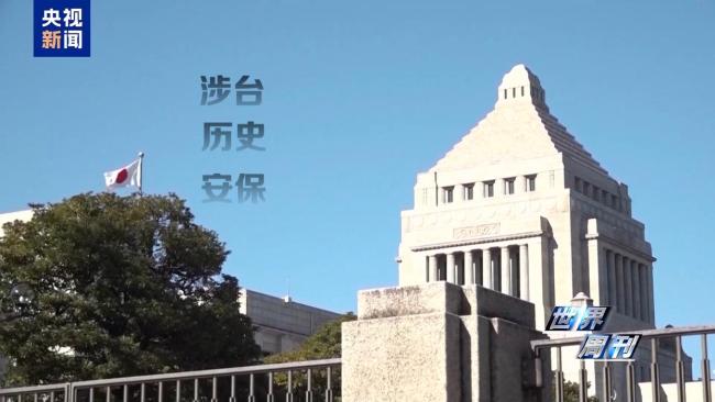 上任满月频挑衅 高市早苗暴露日本“危险转向”