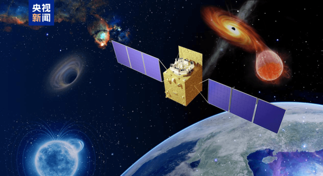 我國(guó)將開(kāi)展太空探源科學(xué)衛(wèi)星計(jì)劃 聚焦宇宙起源等重大前沿問(wèn)題