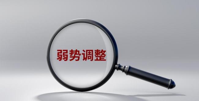 A股成功反彈普漲為何成交卻縮量了 主力資金精準(zhǔn)控盤