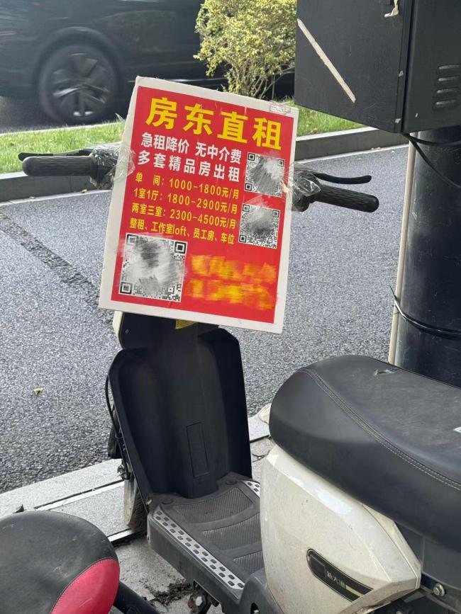 直播网红批量撤离杭州 行业泡沫破裂热议