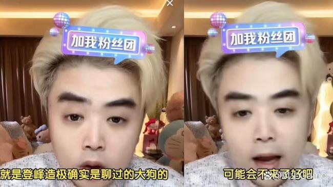 曝Doggo不會來LPL IG轉(zhuǎn)會期迎來二次反轉(zhuǎn)！