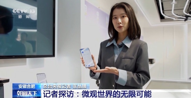 1.6萬(wàn)年→10分鐘 我國(guó)量子計(jì)算機(jī)開始全球“接單”