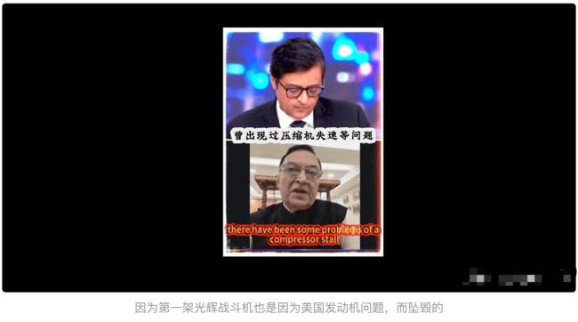 印度光辉战机坠毁真和美国有关系吗 发动机之殇引争议