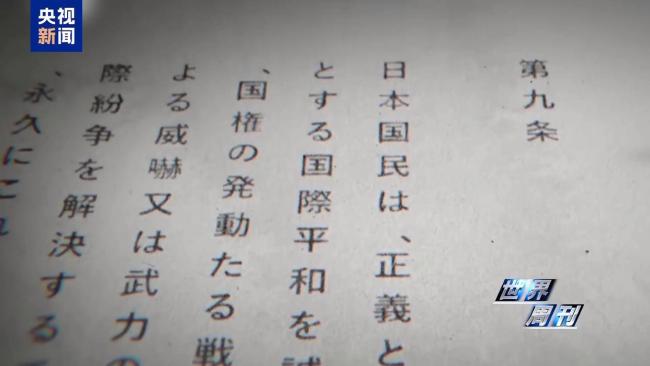 上任满月频挑衅 高市早苗暴露日本“危险转向”