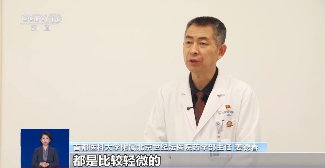 流感进入高发季 病毒变异了吗?H3N2是新病毒吗?