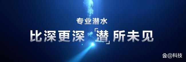 華為手表新品首發(fā)鴻蒙智能體 全能探索伙伴